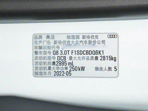 2022�� 55 TFSI ����������