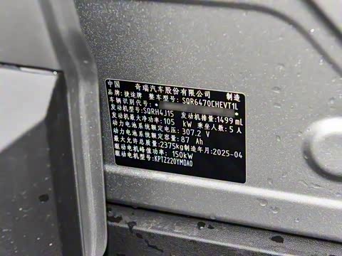 2025�� 150km ����