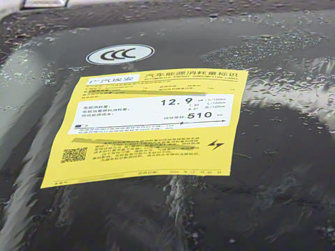 2025�� Plus 510 ������