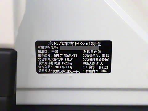 2020�� 1.5L XE �ֶ��ᶯ��