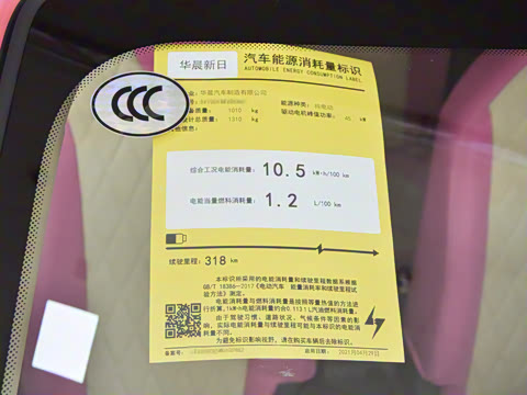 2021�� 318km 31.45kWh