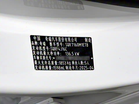 2025�� 1.6T DCT��