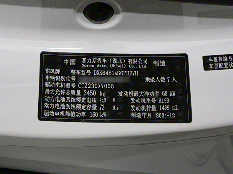 2025�� 165km ���������������� 7��