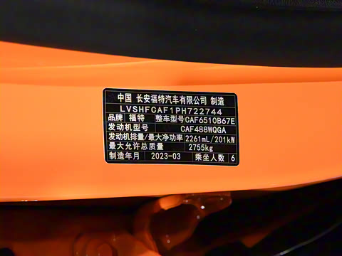 2023�� EcoBoost 285 �����۷�� 6��