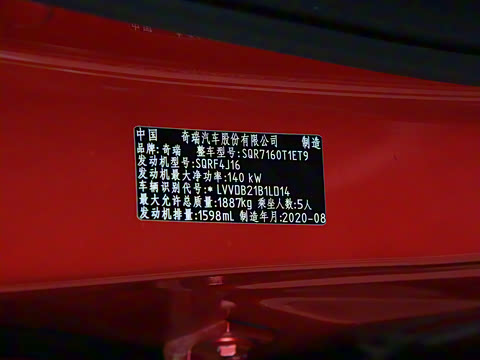 2020�� ���а� 1.6T DCT����7��