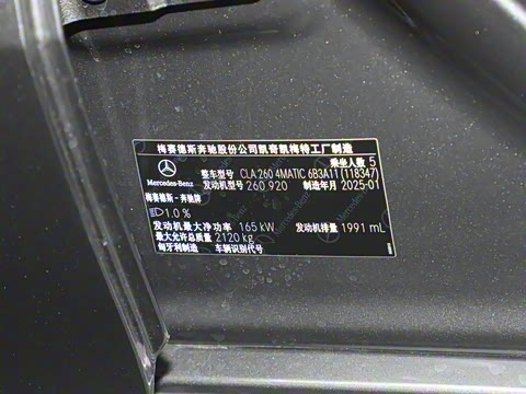 2025�� CLA 260 4MATIC