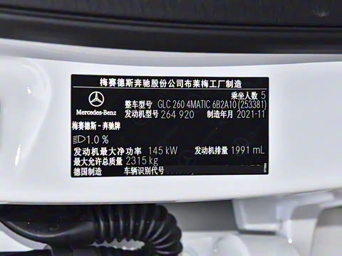 2022�� GLC 260 4MATIC ����SUV