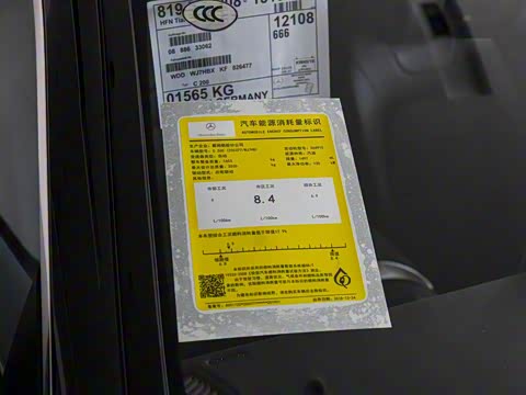 2019�� C 260 ���ܳ�