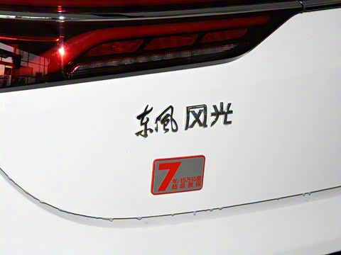 2019�� 220T CVT������ ��V