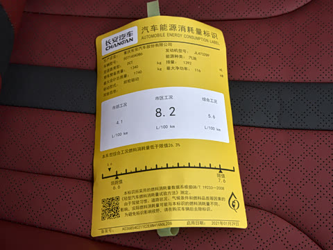 2021�� PLUS ����NE 1.4T GDI DCT�����