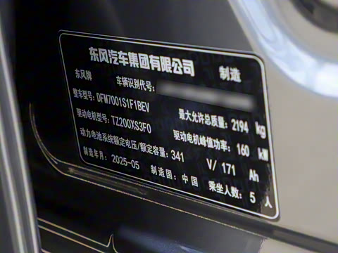 2025�� ���� 550ProѲ����