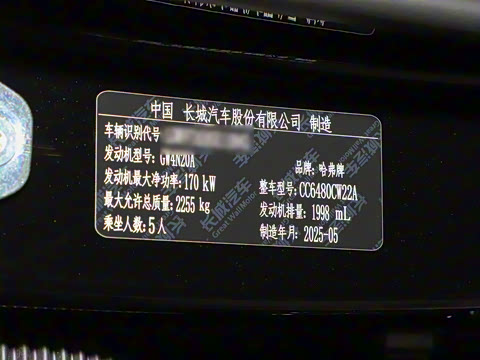 2025�� 2.0T 4WD Ultra