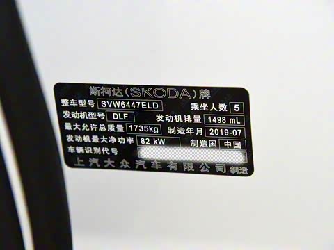 2018�� 1.5L �Զ���׼�� ��VI