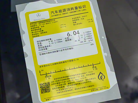 2024�� �Ŀ� CLA 200 ���ܳ�