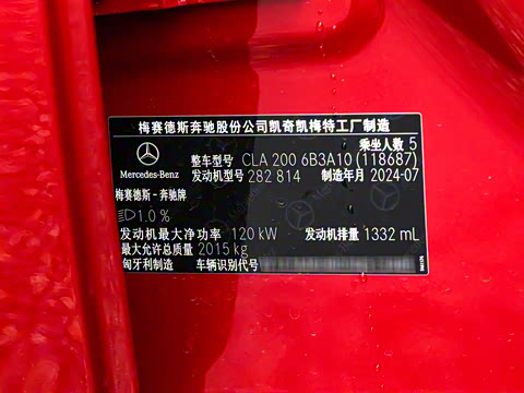 2024�� �Ŀ� CLA 200 ���ܳ�