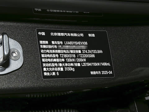 2025�� Max ���ܻ��°�