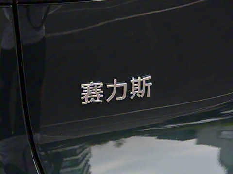 2025�� ���� Max+�� 53.4kWh 5����