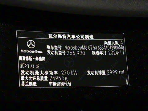 2025�� AMG GT 50 �����ܳ� �й��ر��