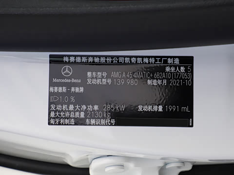 2022�� AMG A 45 4MATIC+