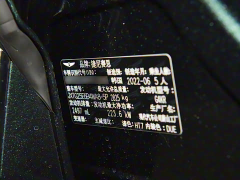 2023�� 2.5T ���������� 5��