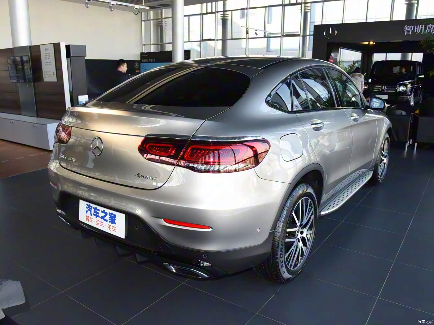 奔驰glc轿跑 2020款 glc 300 4matic 轿跑suv 5357029图片_奔驰_汽车