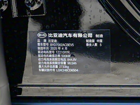 2025�� EV 701KM�����״�������