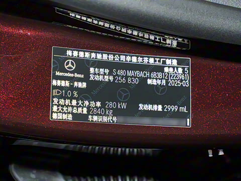 2025�� �Ŀ� S 480 4MATIC