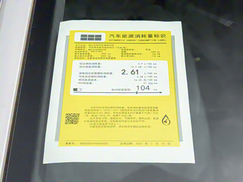 2025�� 130km EM-P �ǽ���