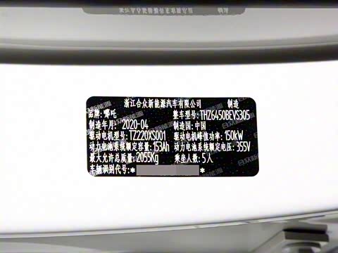 2020�� 400 U��