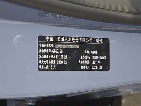 2023�� ������ 1.5T �Զ��ھ���