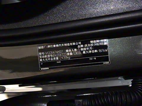 2019�� T5 �������ź����� ��VI