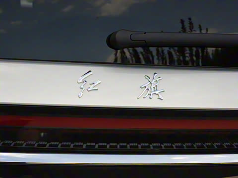 2023�� 2.0T ���������