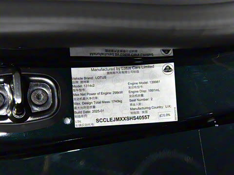 2025�� 2.0T DCT Turbo SE