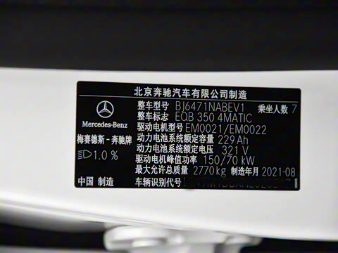 2022�� EQB 350 4MATIC �׷��ر��