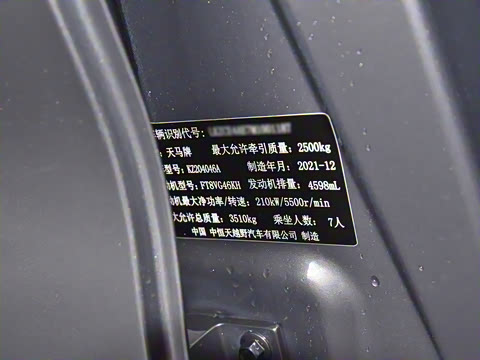 2023�� 4.6L V8 �캽��