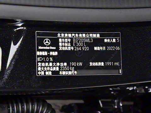 2022�� �Ŀ��� E 300 L �˶�������