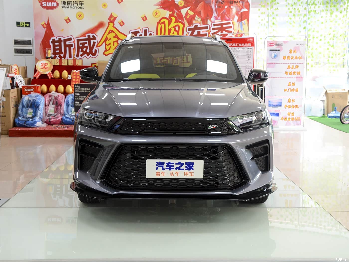 汽车之家 |swm斯威g01|图片|外观|内饰|高清大图|实拍图