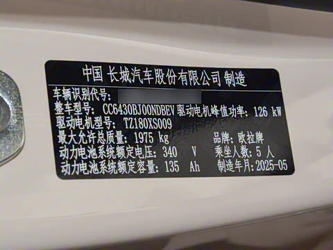 2025�� 430km ������