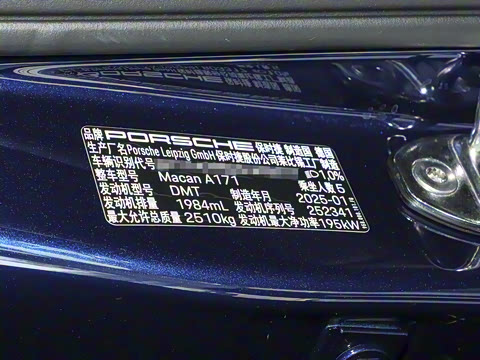 2025�� Macan 2.0T ���ΰ�