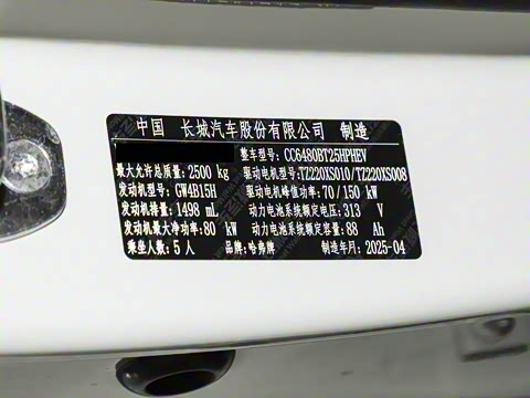 2025�� Hi4 165 Plus ��������