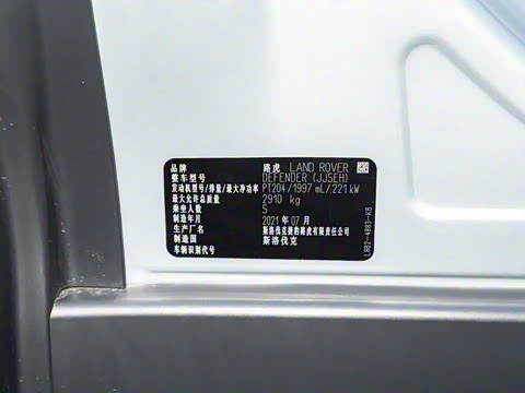 2022�� 90 2.0T P300 SE