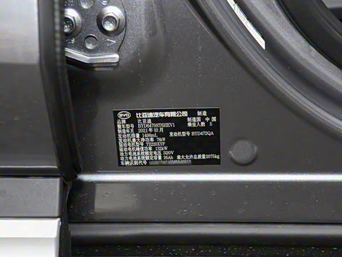 2021�� DM-i 51KM ������