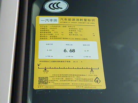 2023�� 2.0L CVT�������а�