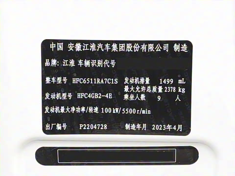 2023�� PLUS 1.5T 9��������