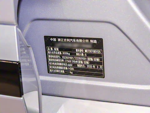 2025�� WE�� 95kWh ����