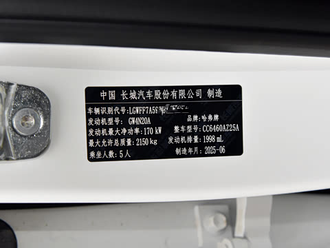 2026�� 2.0T DCT�л���԰Ȯ��