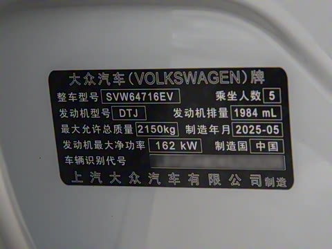 2025�� PRO 380TSI �������а�