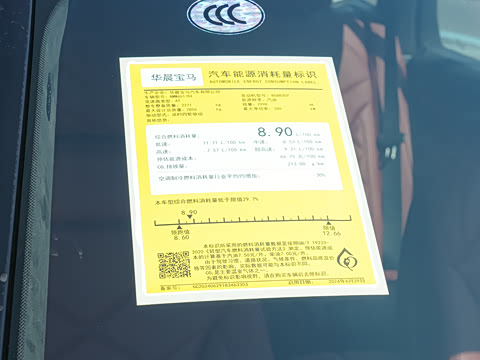 2025�� xDrive 40Li M�˶���ҹ��װ