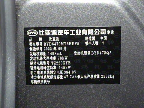 2022�� DM-i 105KM �콢��