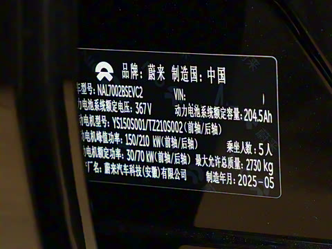 2025�� 75kWh Touring